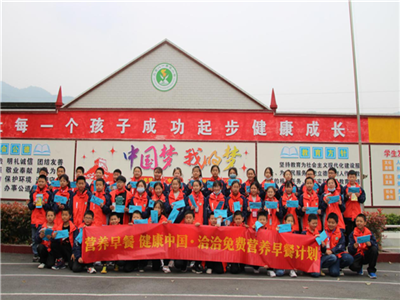 “银娱优越会免费营养早餐计划”助力健康中国，点亮少年儿童健康未来