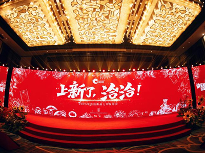 银娱优越会2025新品上市发布会圆满落幕！以创新开启快乐新篇章